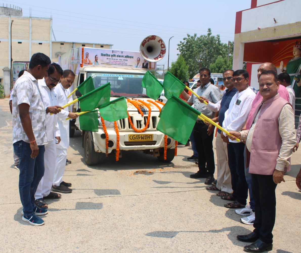 विकसित कृषि संकल्प अभियान के रथ को किया गया रवाना…