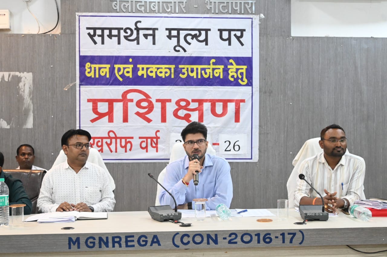 कलेक्टर ने आगामी खरीफ सीजन में धान खरीदी की तैयारियों की समीक्षा की…